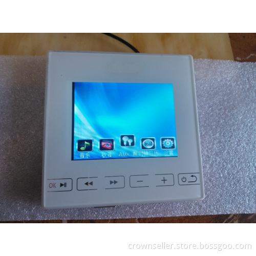 Smart Home Home Background Music System (SHBM-01)